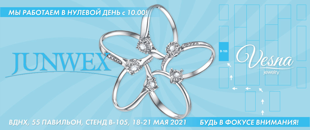 Ювелирный бренд Vesna jewelry