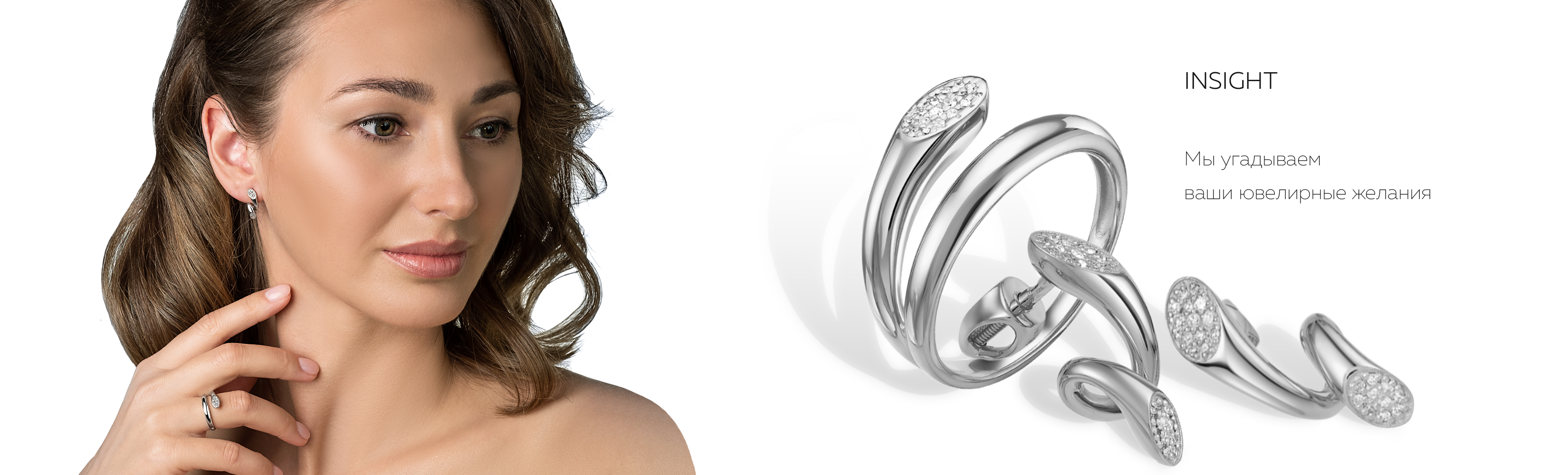 Vesna jewelry
